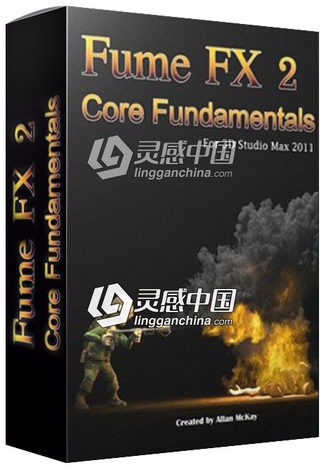 FumeFX2流体动力核心技术视频教程  灵感中国网 www.lingganchina.com