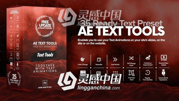 创意文字标题排版设计动画工具包AE模板 Videohive AE Text Tools  灵感中国网 www.lingganchina.com