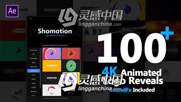 100组史诗震撼干扰能量电流简洁图形LOGO标题片头AE模板+脚本  灵感中国网 www.lingganchina.com