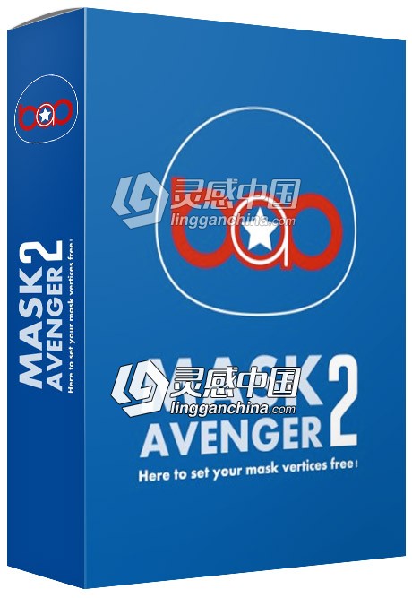 三维路径遮罩顶点切线控制AE插件 BAO Mask Avenger 2.7.2 Win/Mac破解版 附使用教程  灵感中国网 www.lingganchina.com