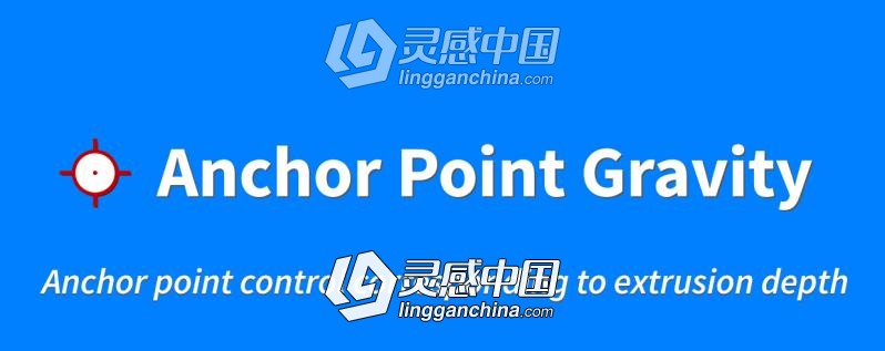 多图层锚点中心点移动控制AE脚本 Anchor Point Gravity v1.0.2 Win/Mac  灵感中国网 www.lingganchina.com