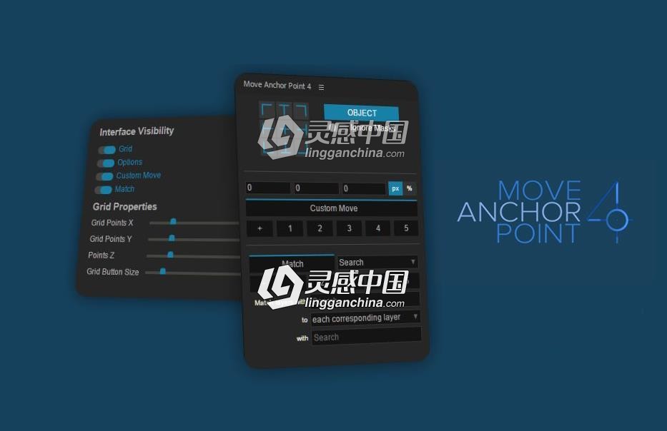 锚点中心点移动对齐AE脚本 Move Anchor Point 4.0.2 附使用教程  灵感中国网 www.lingganchina.com