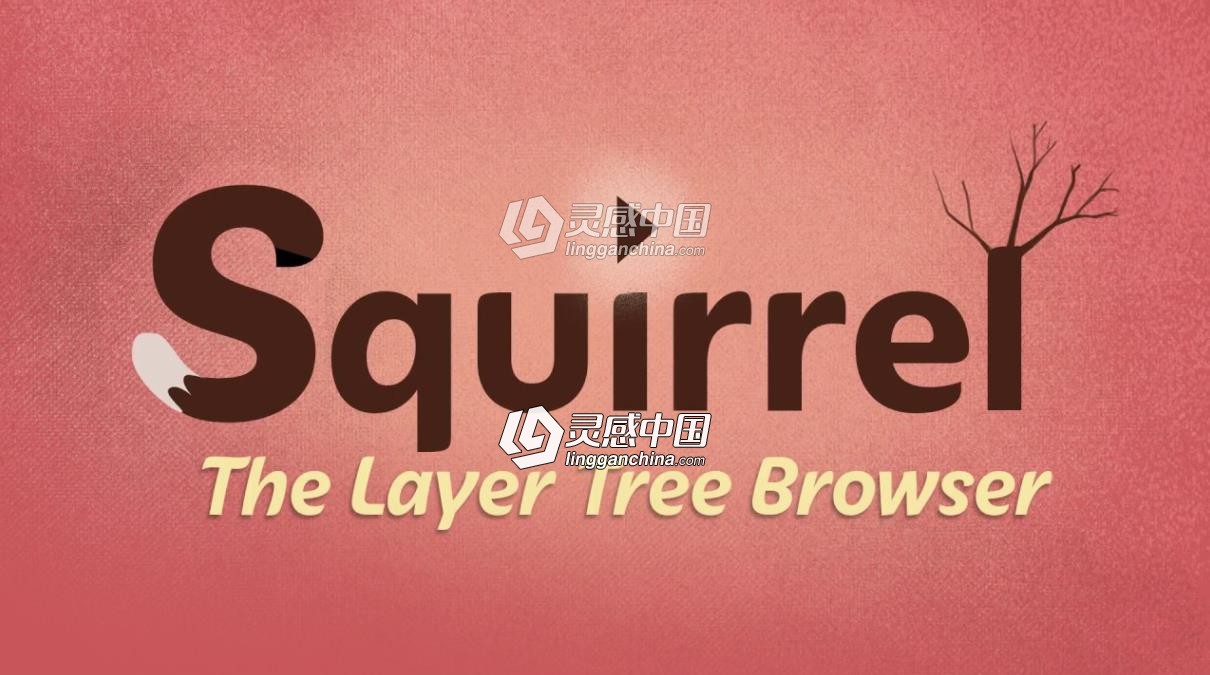 图层层级树状视图管理AE脚本 Aescripts Squirrel V1.5.1 附使用教程  灵感中国网 www.lingganchina.com