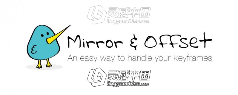 关键帧批量镜像和偏移快速操作AE脚本 Mirror &amp; Offset v1.2 附使用教程  灵感中国网 www.lingganchina.com