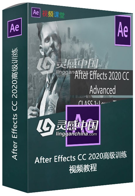 After Effects CC 2020高级训练视频教程之横栏字幕动画  灵感中国网 www.lingganchina.com