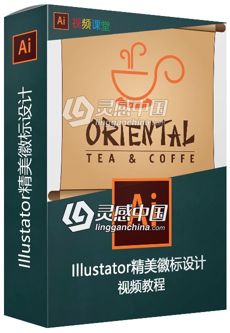 Illustator精美徽标设计视频教程  灵感中国网 www.lingganchina.com