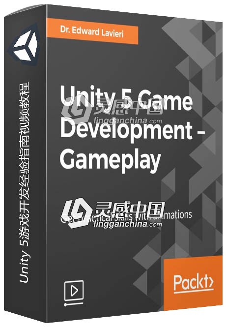 Unity 5游戏开发经验指南视频教程  灵感中国网 www.lingganchina.com