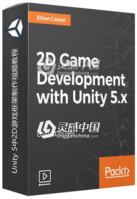 Unity 5中2D游戏框架制作视频教程  灵感中国网 www.lingganchina.com