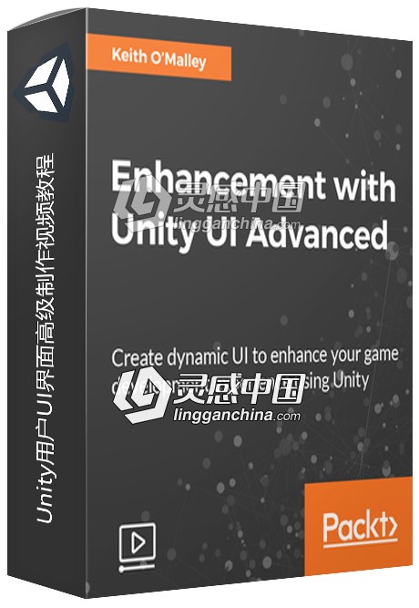 Unity用户UI界面高级制作视频教程  灵感中国网 www.lingganchina.com