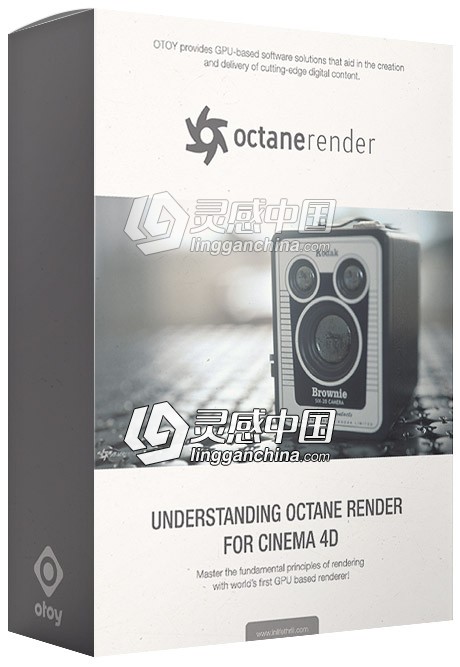 C4D中OctaneRender渲染引擎基础核心技术训练视频教程  灵感中国网 www.lingganchina.com