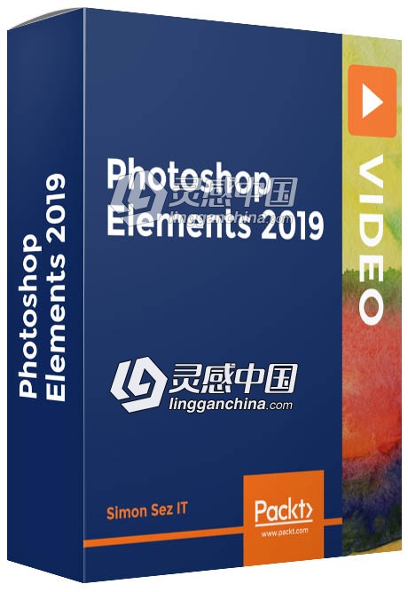 Photoshop Elements 2019基础核心技能训练视频教程  灵感中国网 www.lingganchina.com