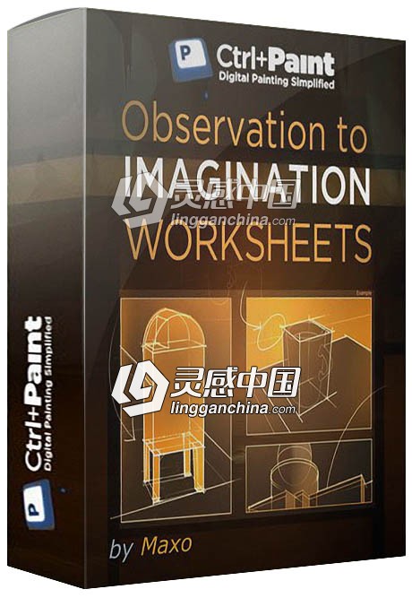 绘画技法-大纲工作表视频教程 Observation to Imagination Worksheets  灵感中国网 www.lingganchina.com