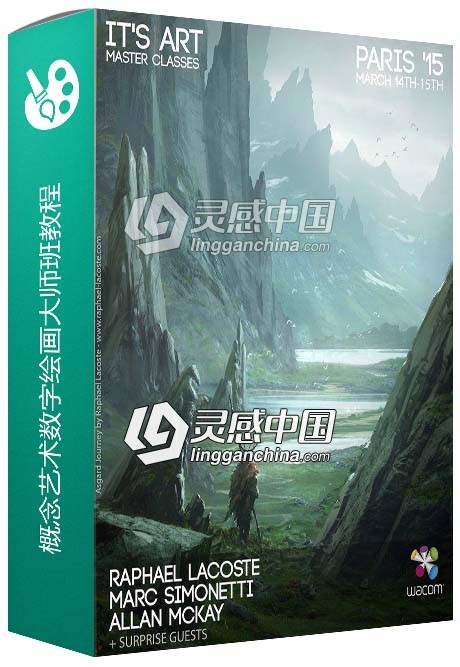 概念艺术数字绘画大师班训练视频教程  灵感中国网 www.lingganchina.com