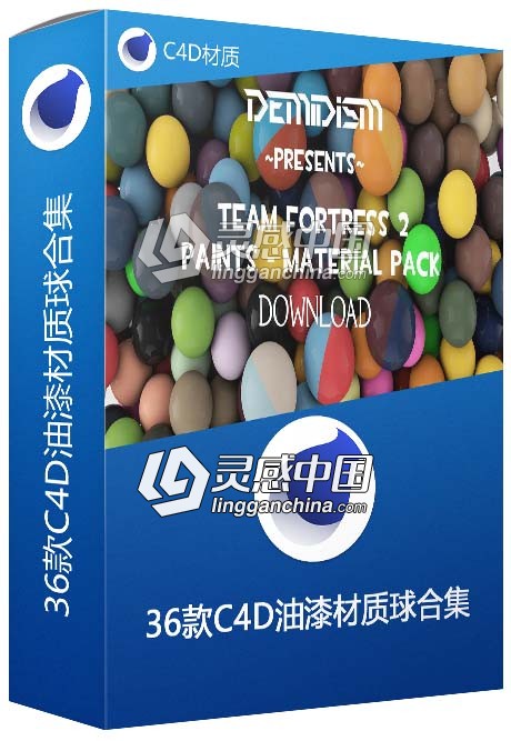 36款C4D油漆材质球合集 Team Fortress 2 Paints-Material Pack C4D材质  灵感中国网 www.lingganchina.com