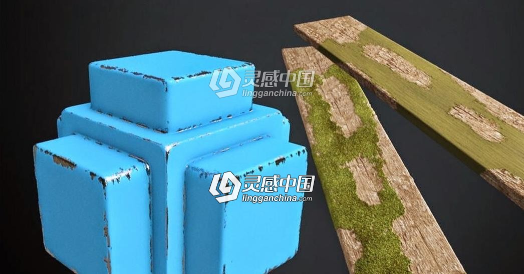 C4D破旧、磨损铁皮材质 Applying Damage and Wear To Models C4D材质  灵感中国网 www.lingganchina.com