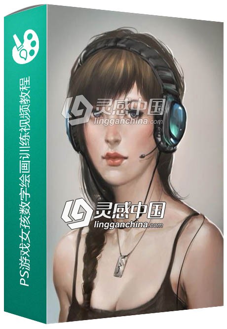 PS游戏女孩数字绘画训练视频教程Gumroad Gamer girl Digital Painting  灵感中国网 www.lingganchina.com