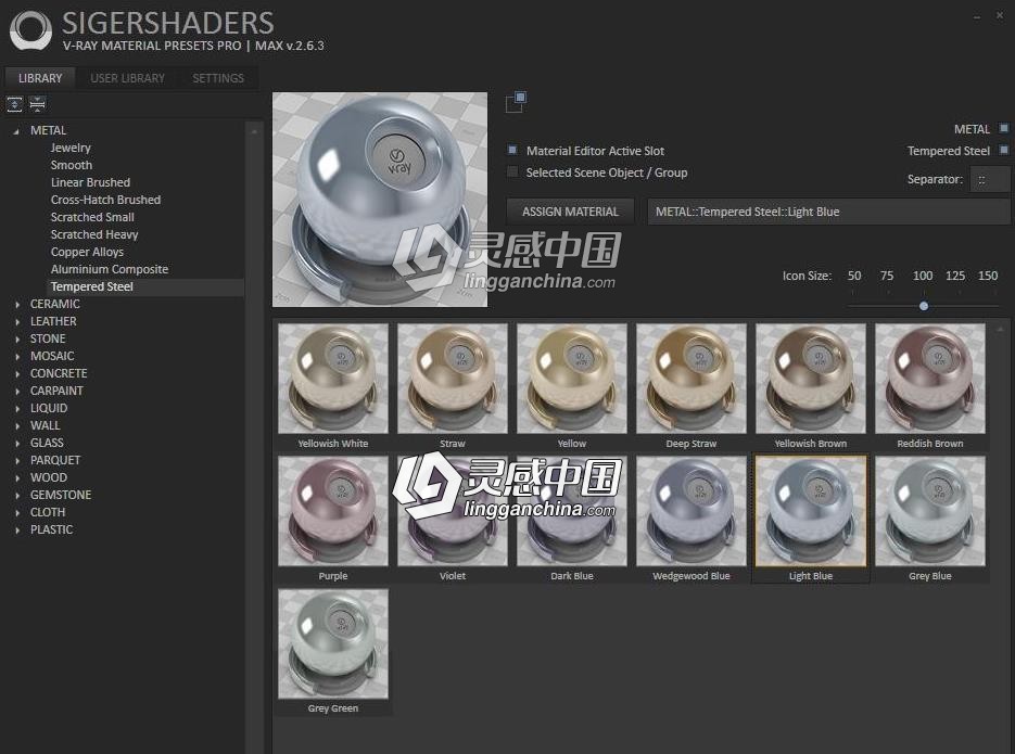 VRAY FOR 3DMAX材质库 SIGERSHADERS V-Ray Material Presets Pro 2.6.3 for 3ds Max  灵感中国网 www.lingganchina.com