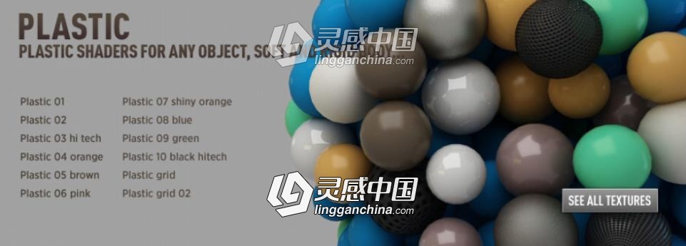 c4d for vray材质合集 RenderKing – Vray Texture Pack v2 for C4D C4D材质  灵感中国网 www.lingganchina.com