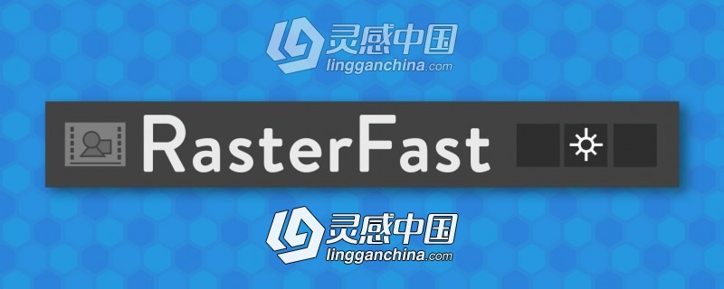 图层折叠变换连续栅格化快速批量操作AE脚本 RasterFast v1.0  灵感中国网 www.lingganchina.com