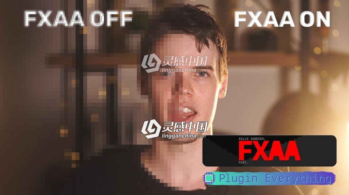 画面抗锯齿平滑柔和边缘AE插件 FXAA v1.0 Win/Mac 附使用教程  灵感中国网 www.lingganchina.com