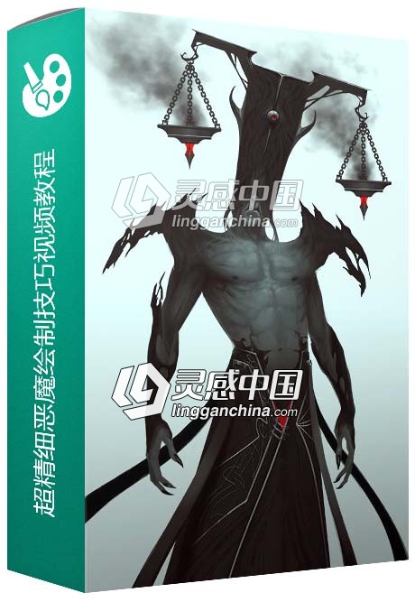 超精细恶魔绘制技巧视频教程Blind Justice Full Series by Adam Duff  灵感中国网 www.lingganchina.com