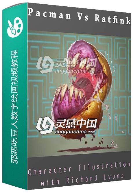 邪恶吃豆人数字绘画训练视频教程  灵感中国网 www.lingganchina.com