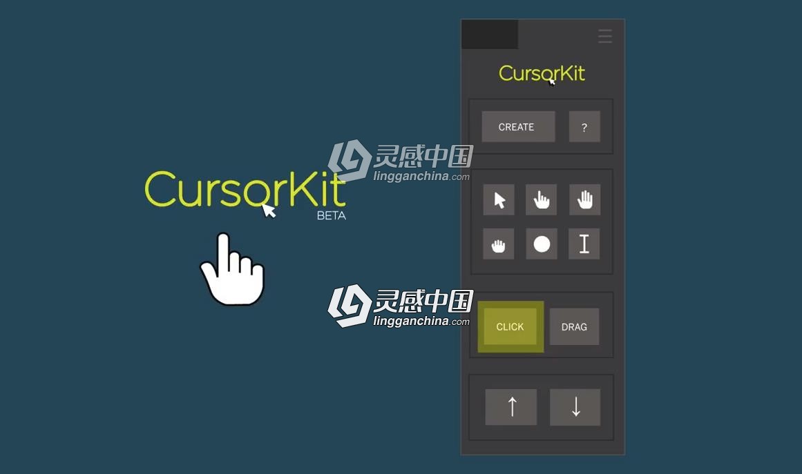 模拟电脑光标鼠标交互移动点击动画AE脚本 CursorKit V0.9 附使用教程  灵感中国网 www.lingganchina.com