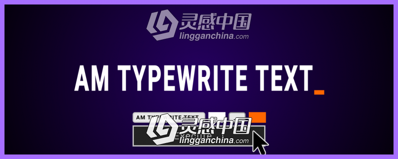 打字机光标文字输入生成动画AE脚本 AM Typewrite Text v1.0 Win/Mac  灵感中国网 www.lingganchina.com