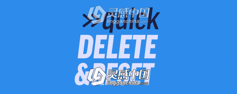 图层属性重置中文汉化AE脚本 Quick Delete &amp; Reset v1.1.4 附使用教程  灵感中国网 www.lingganchina.com