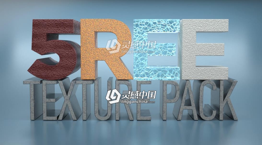 5个OC材质球 Octane Texture Pack 3 Sampler  灵感中国网 www.lingganchina.com