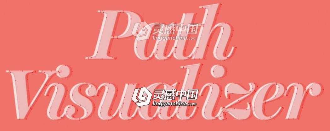 遮罩MASK路径可视化效果中文AE插件 Path Visualizer v1.0 Win中文汉化破解版  灵感中国网 www.lingganchina.com