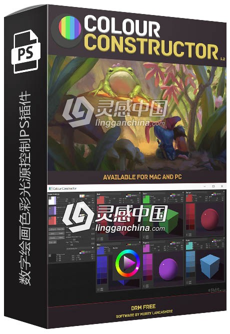 数字绘画色彩光源控制PS插件 Color Constructor 1.2 Win/Mac 附视频教程  灵感中国网 www.lingganchina.com