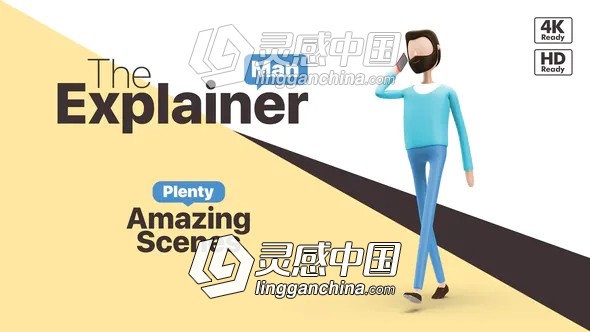 三维卡通人物场景解说动画包AE模板  灵感中国网 www.lingganchina.com