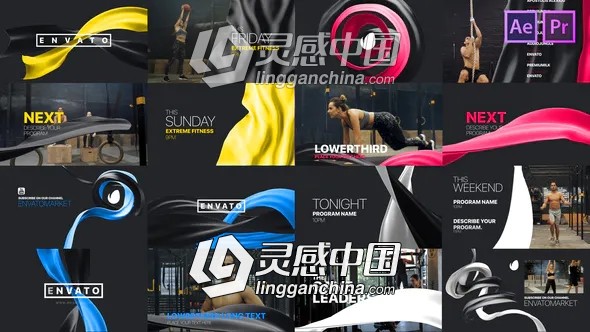 丝滑布料电视节目导视介绍动画AE模板+PR模板  灵感中国网 www.lingganchina.com