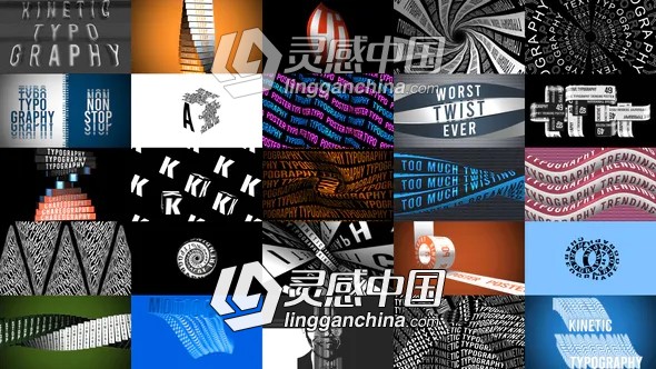 138个创意文字标题排版宣传海报动画AE模板  灵感中国网 www.lingganchina.com