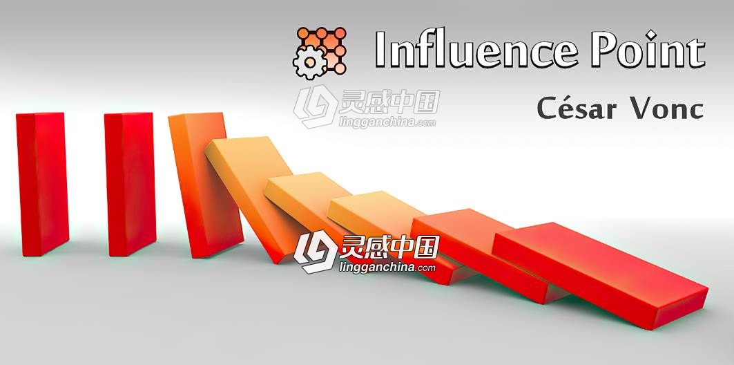 Influence Point移动点自动转换多边形C4D R23插件V1.5.2版  灵感中国网 www.lingganchina.com