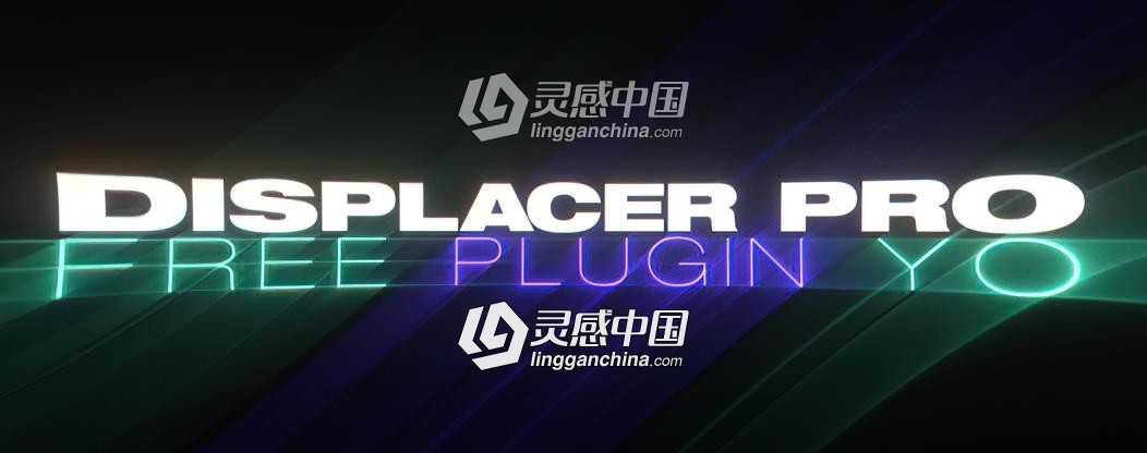 专业置换贴图映射高级版中文汉化AE插件 Displacer Pro v1.0 Win/Mac 附使用教程  灵感中国网 www.lingganchina.com