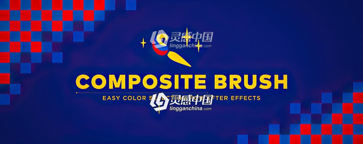 画面颜色选取调色替换修改AE插件 Composite Brush v1.6.1 Win破解版 附使用教程  灵感中国网 www.lingganchina.com