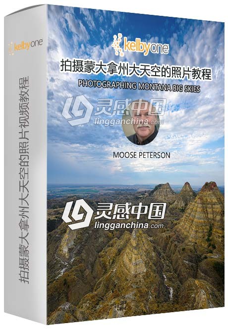 摄影师Moose Peterson拍摄蒙大拿州大天空的照片视频教程中文字幕  灵感中国网 www.lingganchina.com