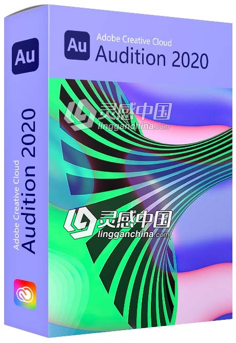 Adobe Audition 2020 13.0.11.38 Winx64 Au 2021中英文版一键安装完整版  灵感中国网 www.lingganchina.com