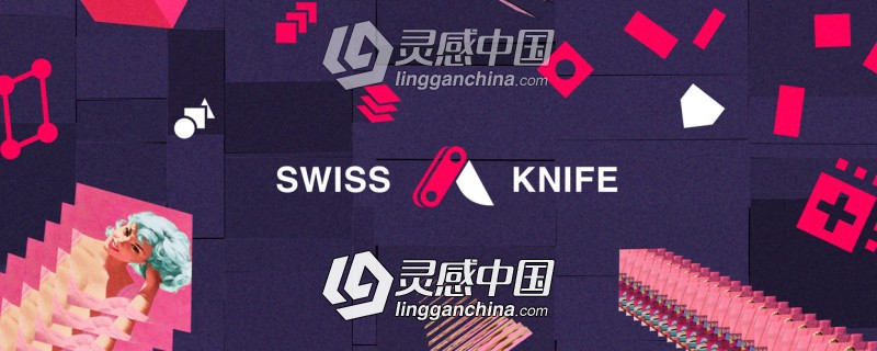 瑞士军刀MG动画制作神器AE脚本 Swiss Knife v1.1.7 Win/Mac破解版 附使用教程  灵感中国网 www.lingganchina.com