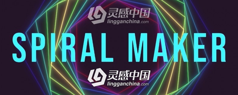 从蒙版路径轻松创建螺旋图案动画AE脚本 Spiral Maker v1.0.1 Win/Mac 附使用教程  灵感中国网 www.lingganchina.com