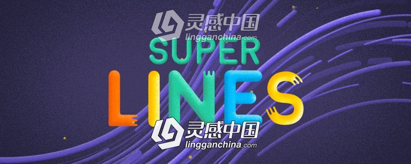 超级流动线条MG动画脚本AE脚本 Super Lines 1.4.5 Win/Mac 附使用教程  灵感中国网 www.lingganchina.com