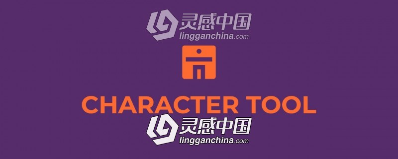 二维卡通角色动作绑定MG动画制作AE脚本 Character Tool 1.0.6 Win/Mac 附使用教程  灵感中国网 www.lingganchina.com