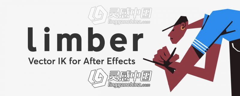 人物角色骨骼IK绑定动画控制AE脚本 Limber V1.6.0 Win/Mac 附使用教程  灵感中国网 www.lingganchina.com