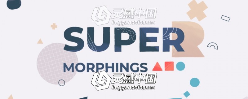 超级图形变形MG动画工具AE脚本 Super Morphings v1.0.2 附使用教程  灵感中国网 www.lingganchina.com