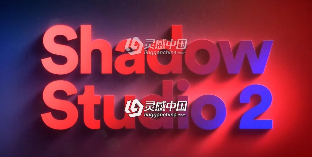 真实阴影拖尾投影中文汉化AE插件 Shadow Studio V2 Win破解版 附使用教程  灵感中国网 www.lingganchina.com