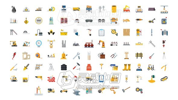 100个工业建筑施工图标动画AE模板  灵感中国网 www.lingganchina.com