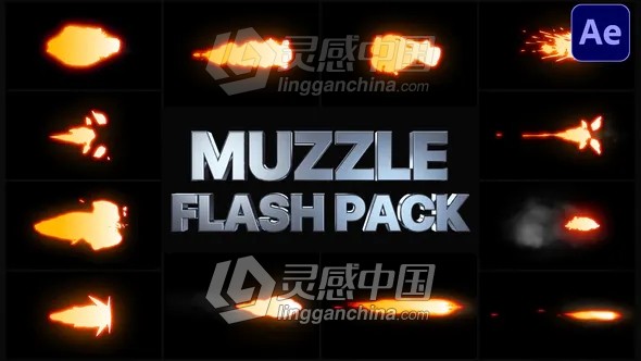 枪口火焰闪光射击火花特效AE模板  灵感中国网 www.lingganchina.com