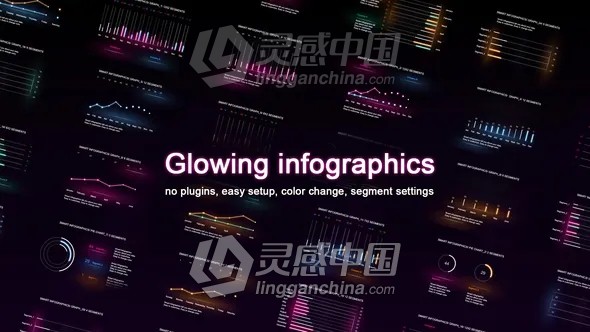 企业商务发光信息图表柱状图趋势曲线动画AE模板  灵感中国网 www.lingganchina.com